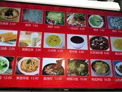 -筋饼豆腐脑一绝