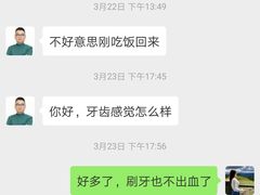 -新达口腔(华东理工大学店)