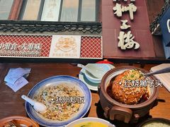 -扬州狮子楼·非遗淮扬菜(总店)