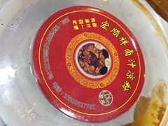 -清真·宏顺祥卤汁凉粉(大皮院店)