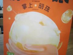 -奈雪的茶(广州万菱汇PRO店)