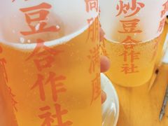 -炒豆合作社(东四总店)