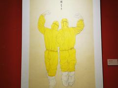 -南京书画院金陵美术馆
