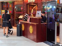 -点都德(水贝IBC店)