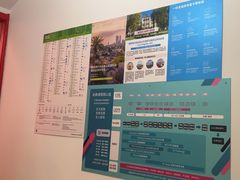 -英孚教育青少儿(河东中心)