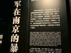 -侵华日军南京大屠杀遇难同胞纪念馆