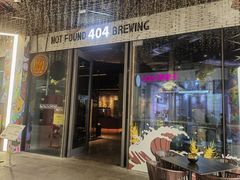 -404干式熟成牛排馆•聚会餐厅