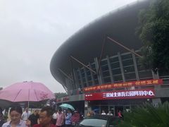 -杭州城北体育公园