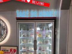 -DQ·蛋糕·冰淇淋(通州万达店)