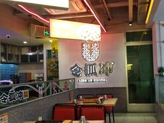 -令狐冲烤鱼·烧菜馆(达明店)