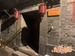 -锦尚阁烤鱼•天津菜(宣武门胡同店)