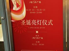 -凯德广场(金牛店)