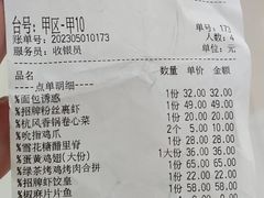 -绿茶餐厅(松江万达店)