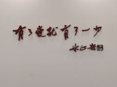 -烟台山景区