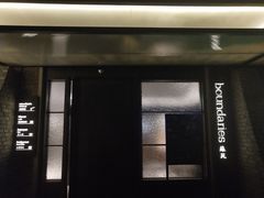 门面-boundaries籬苑(瑞光创意工厂-贰号院店)