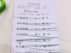 -老正兴菜馆(福州路店)