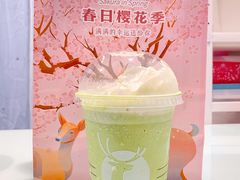 -瑞幸咖啡(汇星商业中心店)