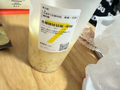 -7分甜(万象城店)