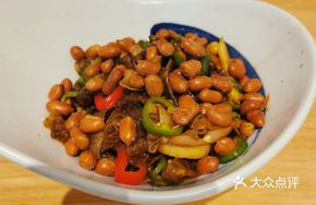 Colorful Fish Skin Salad