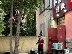 -野馄饨烧烤