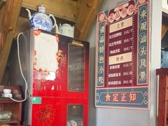 -老妈宫粽球
