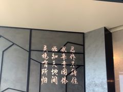 -四川饭店(城乡购物中心店)