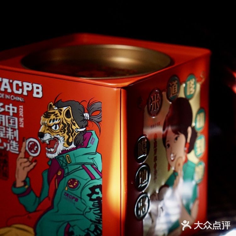 下午三点三[咖啡]