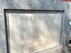 -北平图书馆旧址