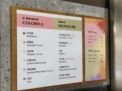 -Dip in Gelato(富民路店)