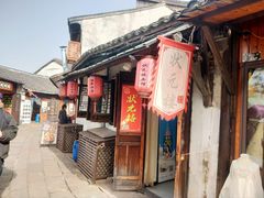 -状元楼(东大街店)