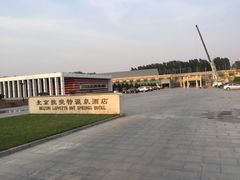 -北京拉斐特城堡酒店