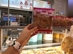 -BreadTalk面包新语·烘焙蛋糕(深业上城店)
