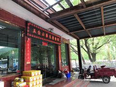 -天天向上素食餐厅(五台山店)