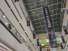 -万达广场(龙湾店)
