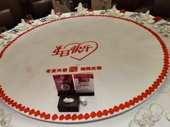 -同庆楼(大钟寺店)