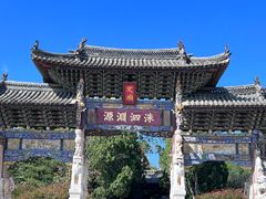 -建水文庙