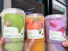 -星满杯TEAFUL(罗湖东门店)