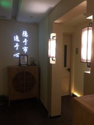 -梵隐SPA