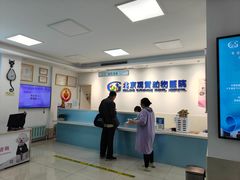-北京观赏动物医院·24小时大型综合·猫专科·异宠专科