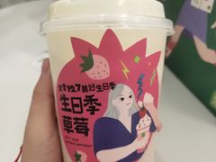 -奈雪的茶(星河城店)