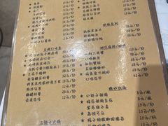 -东排食堂长沙小吃大排档(五一广场店)