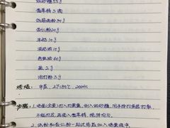 菜单-吉野家(秀谷店)