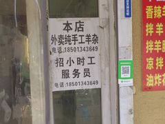 -新发地高碑店农副产品物流园