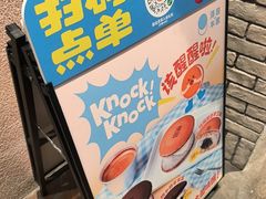 -泽田本家·铜锣烧(美罗城店)