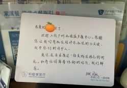 -广州和睦家医院·医学月子