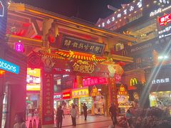 -解放路步行街                