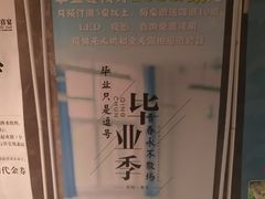 -粤式早茶希朋喜宴