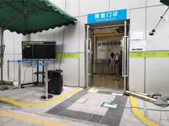 门面-星巴克(深圳香港大学深圳医院店)