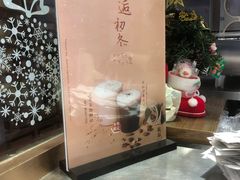 -TPLUS茶家(淮海店)