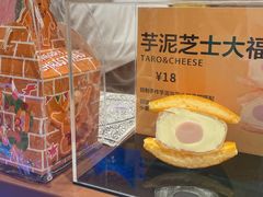 -辛一·铜锣烧(鸿寿坊店)